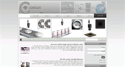 Desktop Screenshot of bina-machine.com