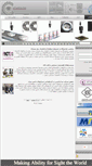 Mobile Screenshot of bina-machine.com